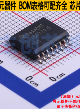 数字隔离器 ISO7741FDWR SOIC-16 TI/德州 电子元件配单全新原装