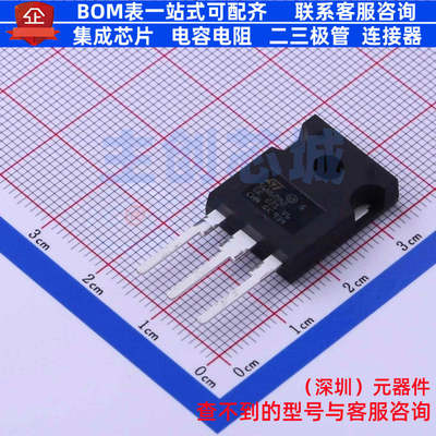 场效应管(MOSFET) STW56N60M2 TO-247 意法半导体 电子元器件配单