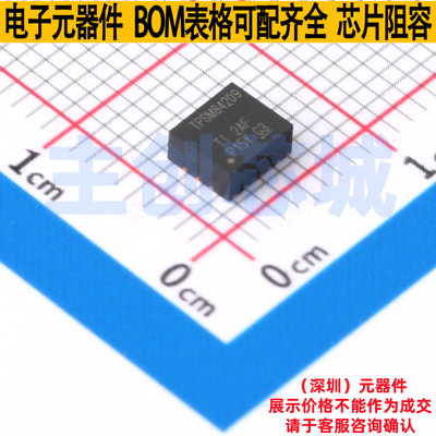 DC-DC电源芯片 TPSM84209RKHT QFN-9(4x4.4) TI/德州 电子元器件