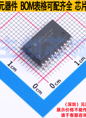 CAN收发器 ISOW1044DFMR SOIC-20 TI/德州 电子元件配单全新原装