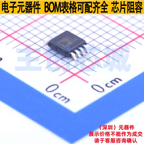 FET输入运放 AD8610ARMZ-R7 MSOP-8 ADI(亚德诺) 电子元器件配单