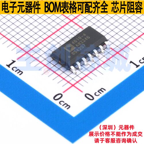 FET输入运放 ADA4610-4ARZ-R7 SOIC-14 ADI(亚德诺) 电子元件配单