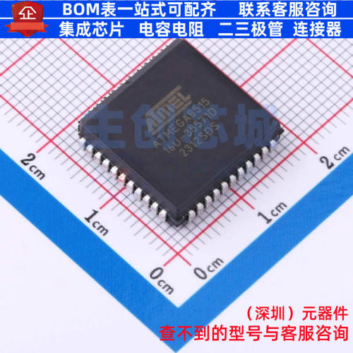 单片机(MCU/MPU/SOC) ATMEGA8515-16JU PLCC-44(16.6x16.6) MICRO