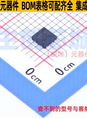 音频功率放大器 PAM8303DBYC U-DFN3030-8 DIODES(美台) 全新原装
