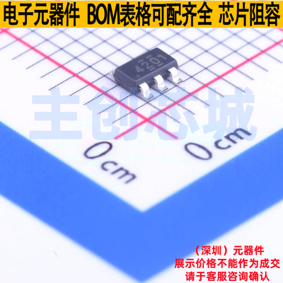 DC-DC电源芯片 TPS564201DDCT TSOT-23-6 TI/德州 电子元器件配单