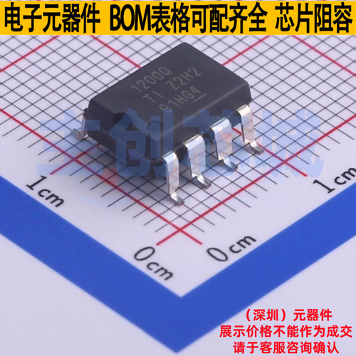 运算放大器 AMC1200STDUBRQ1 SOP-8-2.54mm TI/德州 电子元件配单