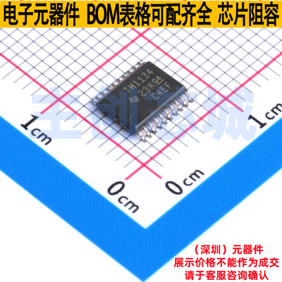 模拟开关/多路复用器 TMUX1134PWR TSSOP-20 TI/德州 电子元器件