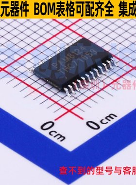 音频功率放大器 PAM8124RHR TSSOP-24 DIODES(美台) 电子元件配单