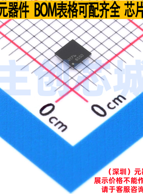 LED驱动 LP8550TLX/NOPB DSBGA-25 TI/德州 电子元件配单全新原装