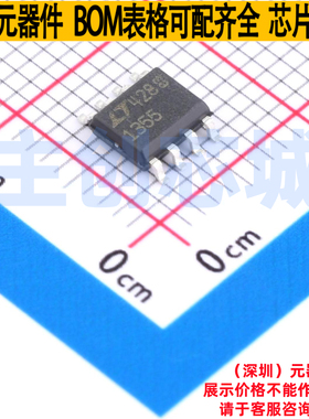 运算放大器 LT1355CS8#TRPBF SO-8 ADI(亚德诺) 电子元件全新原装