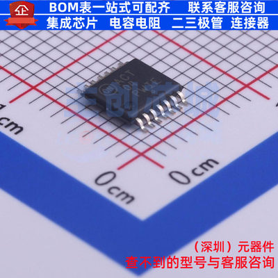 反相器 MC74ACT04DTR2G TSSOP-14 onsemi(安森美) 电子元器件配单