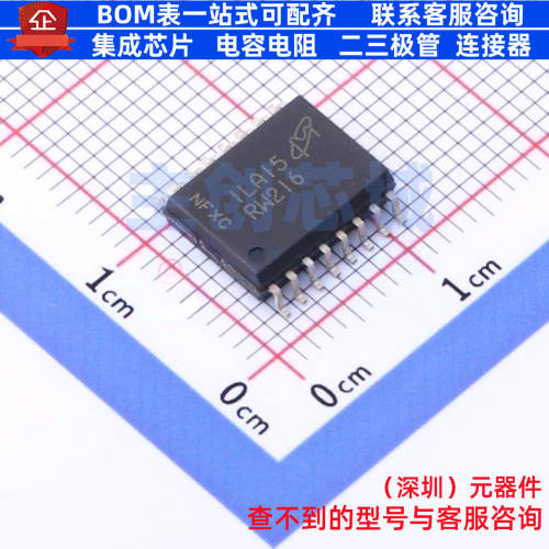 NOR FLASH MT25QL512ABB8ESF-0AAT TR SO-16 micron(镁光) 元器件