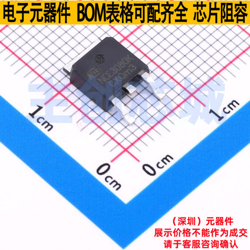 场效应管(MOSFET) NCE3080K TO-252-2L 无锡新洁能 电子元件配单