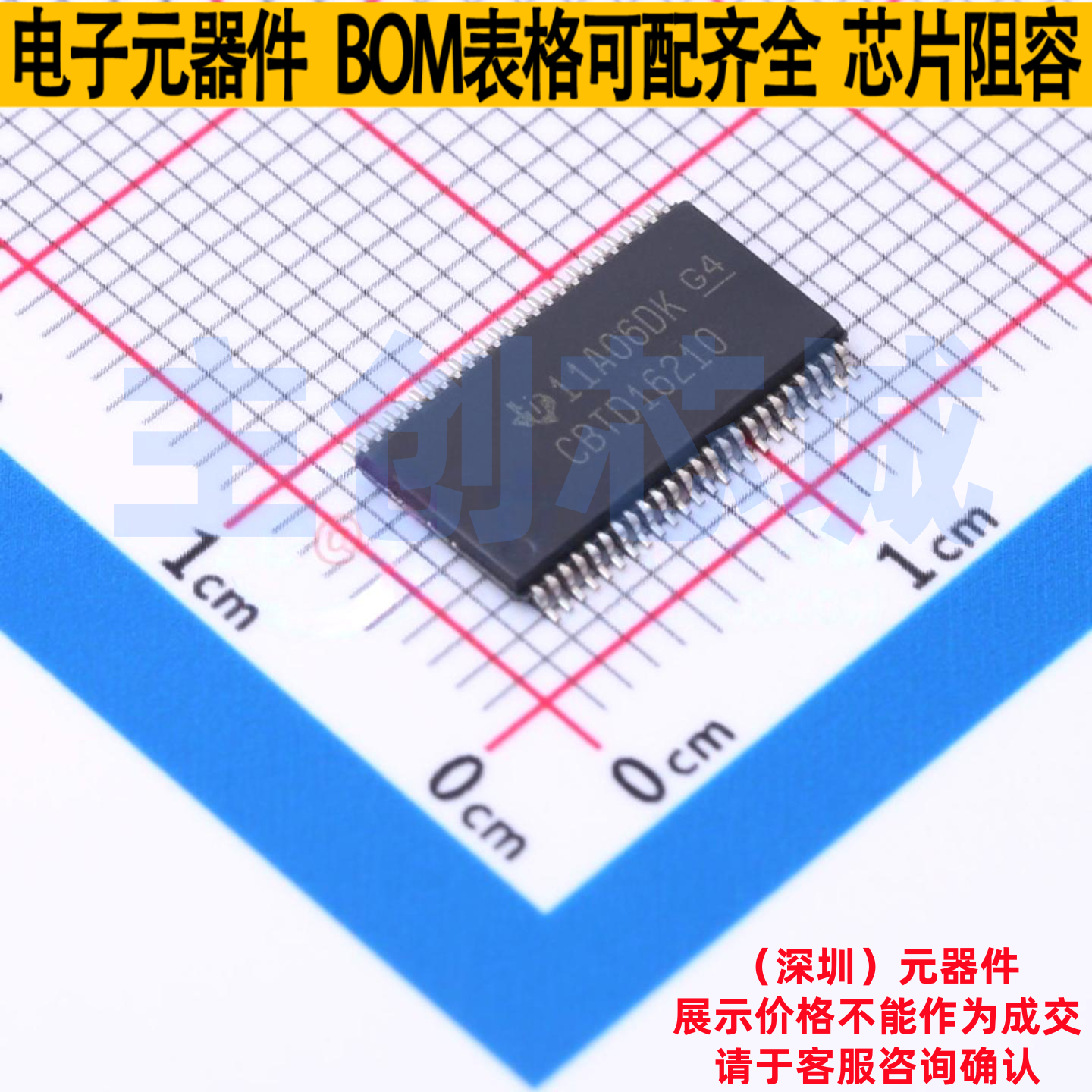 信号开关/编解码器/多路复用器 SN74CBTD16210DGGR TSSOP-48 TI/