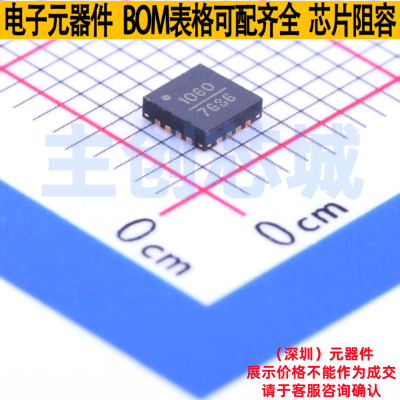 线性稳压器(LDO) HMC1060LP3ETR QFN-16 ADI(亚德诺) 电子元器件