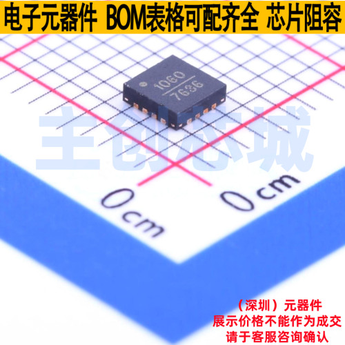 线性稳压器(LDO) HMC1060LP3ETR QFN-16 ADI(亚德诺) 电子元器件