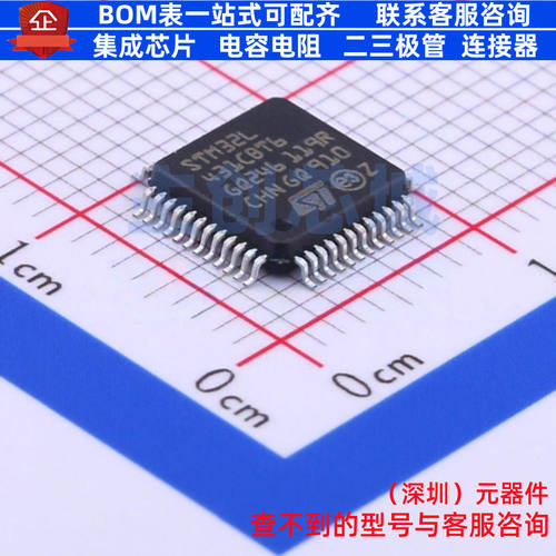 单片机(MCU/MPU/SOC) STM32L431CBT6 LQFP-48 意法半导体 元器件