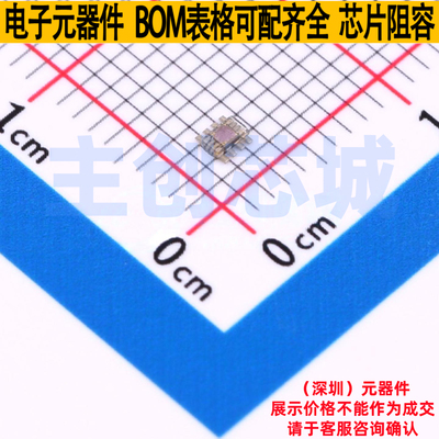 环境光传感器 OPT3005DTSR SOT-5X3-8 TI/德州 电子元件全新原装