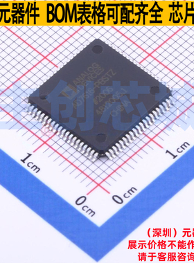 模数转换芯片ADC AD7616-PBSTZ LQFP-80 ADI(亚德诺) 电子元器件