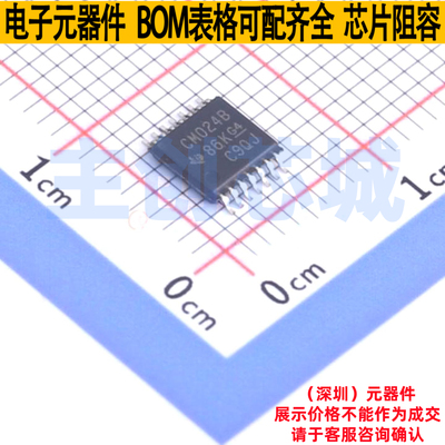 计数器/分频器 CD4024BPW TSSOP-14 TI/德州 电子元器件全新原装