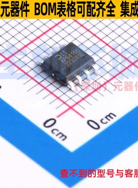 DC-DC电源芯片 AP64100SP-13 SO-8 DIODES(美台) 电子元器件配单