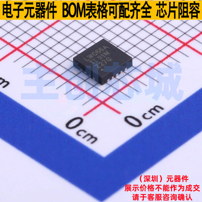 模拟开关/多路复用器 SN74LV4066ARGYR VQFN-14 TI/德州 全新原装