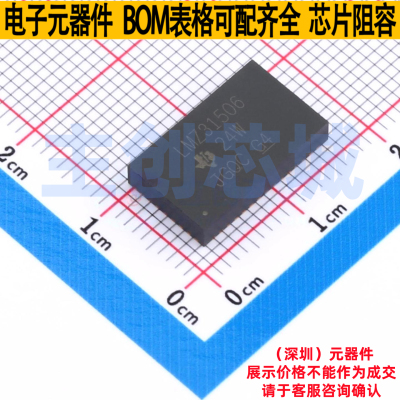 DC-DC电源模块 LMZ31506RUQR BQFN-47(9.2x15.2) TI/德州 元器件