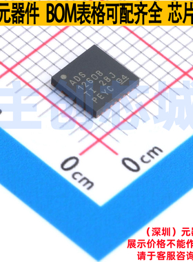 模数转换芯片ADC ADS1260BIRHBR VQFN-32 TI/德州 电子元器件配单