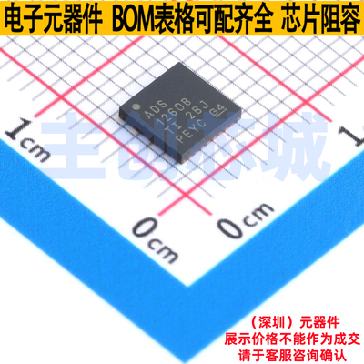 模数转换芯片ADC ADS1260BIRHBR VQFN-32 TI/德州 电子元器件配单