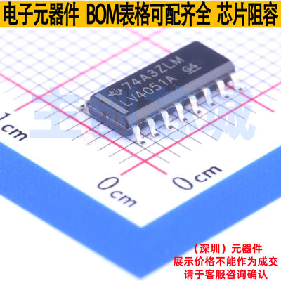 模拟开关/多路复用器 SN74LV4051ADR SOIC-16 TI/德州 电子元器件