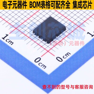 场效应管(MOSFET) NTMFS5H600NLT1G DFN-5 onsemi(安森美) 元器件