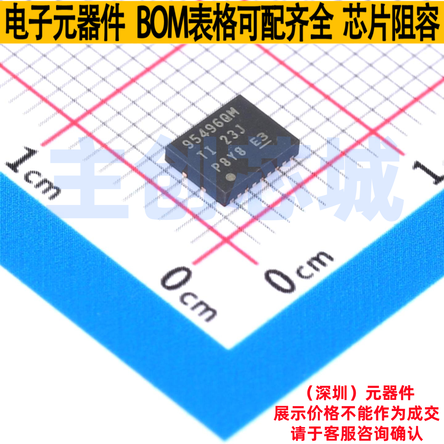 栅极驱动芯片 CSD95496QVMT VSON-18 TI/德州 电子元器件全新原装