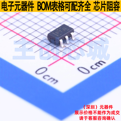 功率电子开关 TPS2041CDBVT SOT-23-5 TI/德州 电子元件全新原装