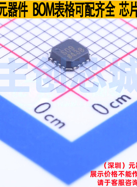 模拟开关/多路复用器 ADG1213YCPZ-500RL7 LFCSP-16 ADI(亚德诺)