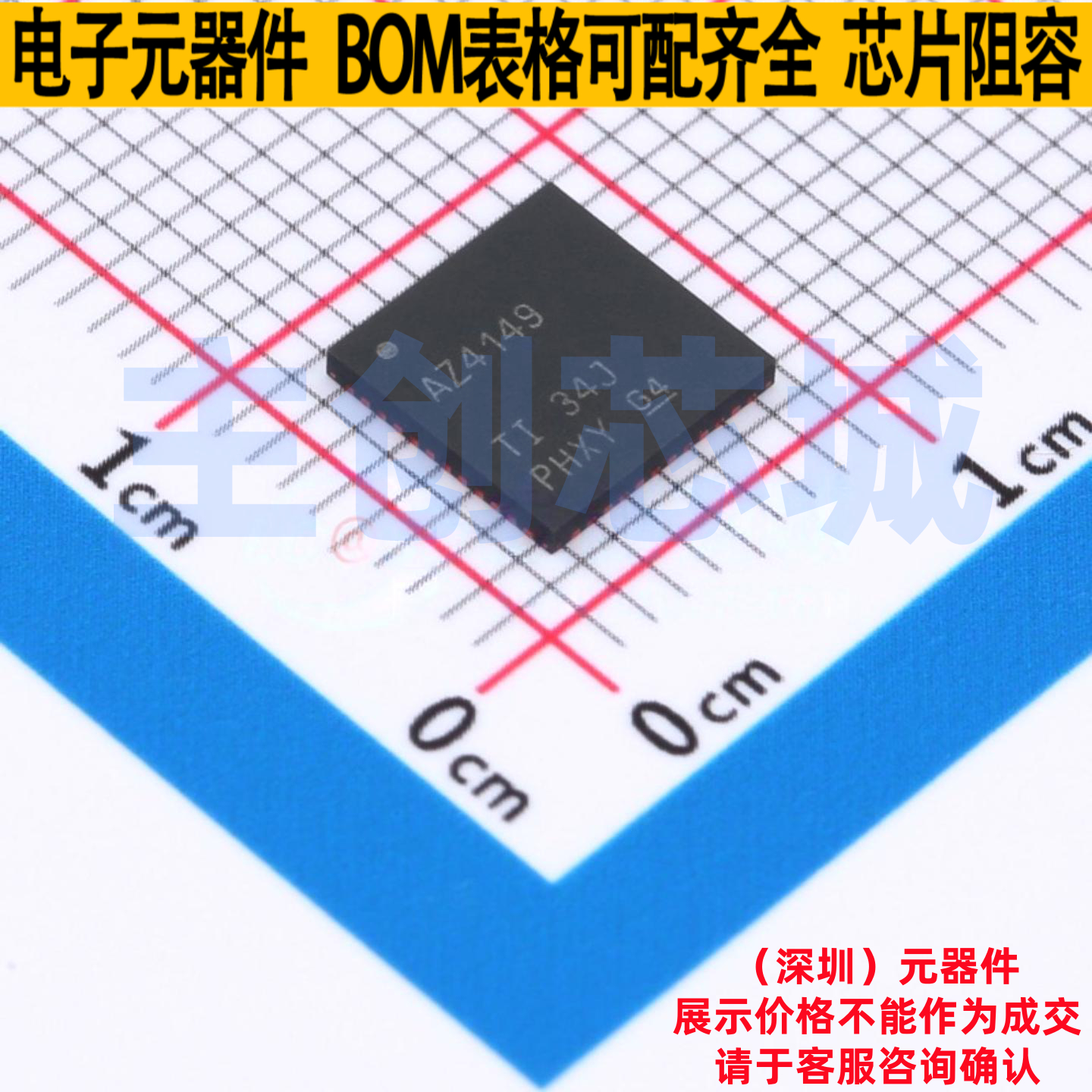 模数转换芯片ADC ADS4149IRGZT QFN-48 TI/德州 电子元件全新原装
