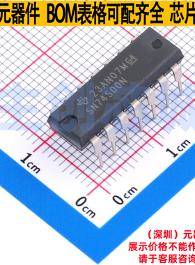 逻辑门 SN74S00N PDIP-14 TI/德州 电子元器件配单全新原装