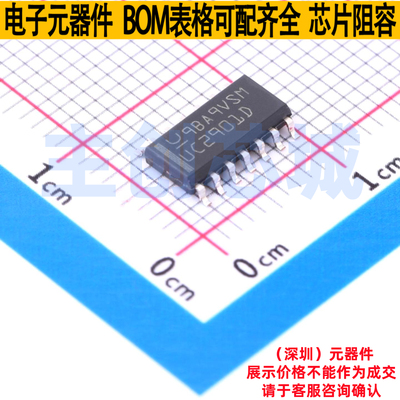 电源管理芯片(PMIC) UC2901DTR SOIC-14 TI/德州 电子元器件配单