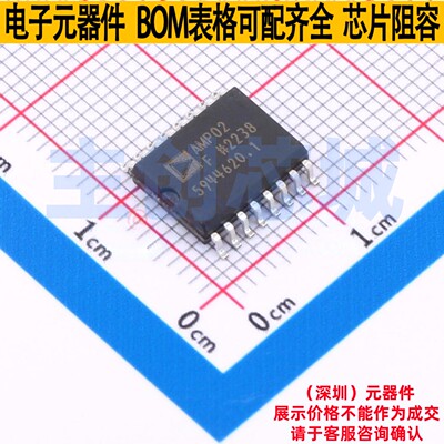 仪表放大器 AMP02FSZ SOIC-16 ADI(亚德诺) 电子元件配单全新原装