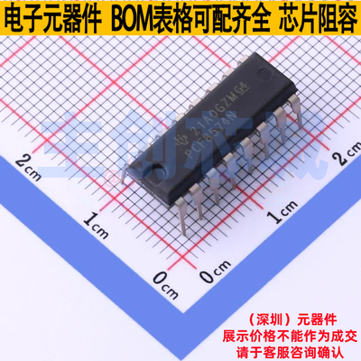 I/O扩展器 PCF8574N PDIP-16 TI/德州 电子元器件配单全新原装