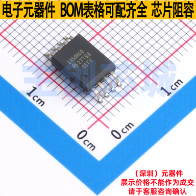 隔离式栅极驱动器 UCC5350MCQDWVRQ1 SOIC-8 TI/德州 电子元器件