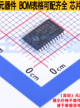 步进电机驱动芯片 DRV8886ATPWPR HTSSOP-24 TI/德州 电子元器件