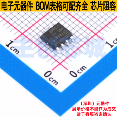 浪涌保护器 TPS259621DDAR Power-Pad-SO-8 TI/德州 电子元件配单