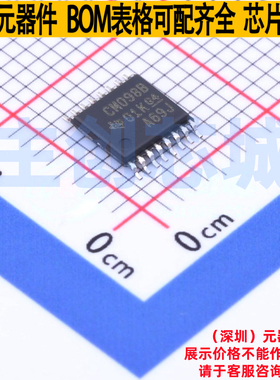 单稳态多谐振荡器 CD4098BPWR TSSOP-16 TI/德州 电子元器件配单