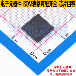 电源管理芯片(PMIC) UCD90160ARGCT VQFN-64 TI/德州 电子元器件