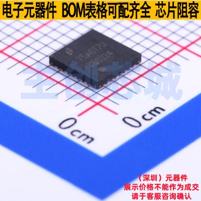 时钟缓冲器/驱动器/分配器 LMK00334RTVR WQFN-32 TI/德州 元器件