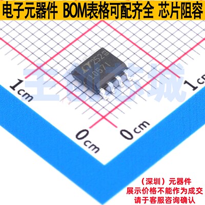FET输入运放 LT1057IS8#PBF SOIC-8 ADI(亚德诺) 电子元器件配单