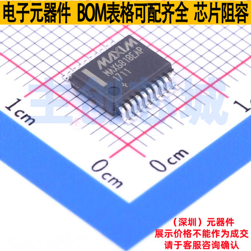 模拟开关/多路复用器 MAX6818EAP SSOP-20 ADI(亚德诺) 全新原装