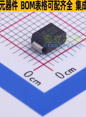肖特基二极管 B340BQ-13-F SMB DIODES(美台) 电子元器件全新原装
