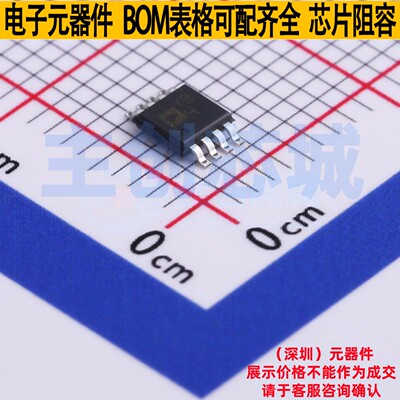 仪表放大器 AD8495CRMZ-R7 MSOP-8 ADI(亚德诺) 电子元件全新原装