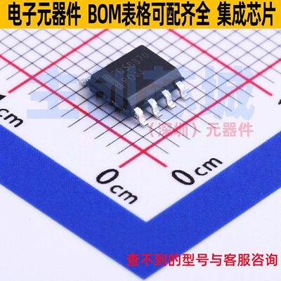 场效应管(MOSFET) FDS8870 SOIC-8 onsemi(安森美) 电子元件配单
